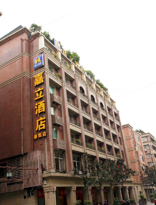 Chengdu Jiali Hotel Chunxi Branch Buitenkant foto